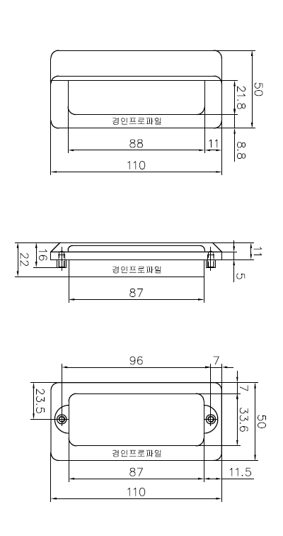 삽입형 손잡이